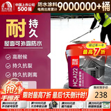 雨虹防水HCA122高弹丙烯酸 屋顶防水涂料 白色隔热 10KG