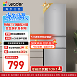 海尔出品统帅悦享系列218L三门小户型家用租房电冰箱直冷三温区BCD-218LLC3E0C9