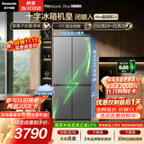 松下（Panasonic）Xtra蔓越莓2.0 500L十字门冰箱四开门家用超薄零嵌入自动制冰一级能效NR-XD50C5B-H【国家补贴】