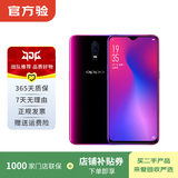 OPPO R17 安卓智能 二手手机  老人机 备用机 国行 霓光紫 8G+128G