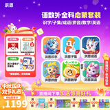 洪恩识字  app会员终身包 拼音数学英语启蒙 早教玩具儿童开学季礼物 【热销四科】识字子集成语+拼音+数学启蒙+英语启蒙
