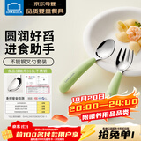 乐扣乐扣儿童餐具叉勺勺子训练一岁以上学吃饭3-6岁宝宝自主进食勺子饭盒