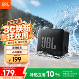 JBL GO ESSENTIAL 2 音乐青春版二代 蓝牙音箱 户外便携 桌面迷你小音响 男生礼物 黑色