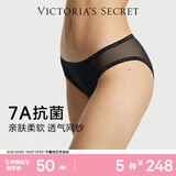 维多利亚的秘密维密天丝莫代尔7A抗菌Logo字母网纱拼接包臀女士内裤 54A2黑色 11272423 L