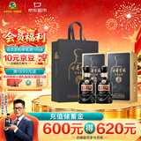 古井贡酒 年份原浆 中国香古8 浓香型白酒 42度 500mL*2瓶 双瓶装