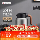 艾曼格（IMOGY）艾曼格保温水壶家用保温壶大容量热水壶316L不锈钢焖茶壶