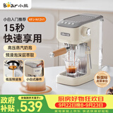 小熊（Bear）咖啡机 半自动咖啡机 家用小型意式浓缩20Bar泵可打奶泡 KFJ-N12V1