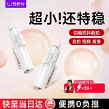 李森【口袋自拍杆】2026新款迷你自拍杆演唱会手机支架落地三脚架旅游便携式自拍神器直播手机支架桌面
