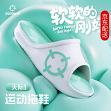 准者天际1运动拖鞋男2026防水防滑软弹凉鞋室内外穿厚底涉水一字拖鞋 白/绿 【高弹防水按摩底-天际1】 41 (255mm)