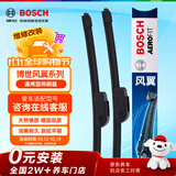 博世（BOSCH）风翼U雨刷雨刮器24/16适配 12-16现代IX35/16-18悦纳/瑞奕