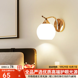 自由亮 led壁灯卧室床头灯现代简约创意卧室壁灯客厅过道楼梯墙壁灯 B款单头:香槟金送10W三色LED灯泡