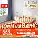 彭友家私 折叠床 单人床实木床午休床办公室休息床行军床 1.0米宽 PY-ZD10
