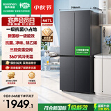 容声467L十字四开门电冰箱家用新一级能效风冷无霜变频节能超薄大容量以旧换新国家补贴 SR-467D30CNLBD-CJ51墨韵灰