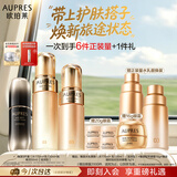 欧珀莱臻源凝时滋润型水乳精华50ml套装 生日礼物女
