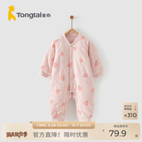 童泰婴儿秋冬衣服夹棉爬服0-1岁宝宝棉服连体衣哈衣 粉色苹果 59cm