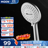 摩恩（MOEN）多功能淋浴花洒喷头按摩爽肤节水大面板增压单手持花洒HH3009