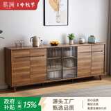 慕澜餐边柜实木一体靠墙新中式大容量茶水柜碗橱厨房储物中古风收纳柜 1031A款240*40*88cm【包送装】