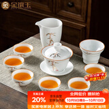 金镶玉陶瓷功夫茶具整套盖碗茶杯白瓷家用简约礼品盒高档 节节盖碗套装