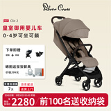Silver CrossClic2婴儿车轻便折叠小巧0-4岁宝宝新生婴儿伞车可坐可躺可上飞机 Clic 2-砾岩棕