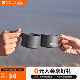 牧高笛（MOBIGARDEN）水杯 户外露营便携铝杯不锈钢茶杯迷你杯子 NX20666010 玄铁灰