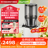 惠人（HUROM）【焕新补贴】原汁机家用原装进口榨汁机大口径渣汁分离果蔬机H-220-BIA04(WH)