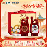 景芝景阳春红虎献瑞 浓香型白酒 52度 500ml*2瓶 礼盒装