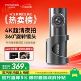 盯盯拍行车记录仪MINI3S 4K版 超清影像 360°旋转镜头 停车监控