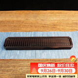 容山堂茗末黑檀木小茶盘整块实木雕刻竹编茶台壶承家用小号茶盘 黑檀木竹编干泡台-细水长流