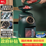 利仁（Liven）绞肉机家用婴儿辅食机打泥机绞肉绞菜多功能一体机料理机家庭绞馅机绞肉机切馅机G-69