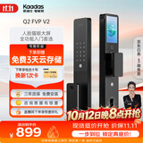 凯迪仕（KAADAS）Q2 FVP 智能门锁 3D人脸识别猫眼大屏指纹密码锁全自动智能防盗锁 Q2 FVP V2