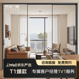 京品xJ.Well京东严选推拉门T1爆款-京东自有品牌（不含包套五金）