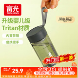 富光塑料水杯子tritan男女学生儿童夏季大容量便携运动水壶茶水分离杯