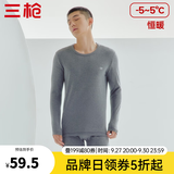 三枪（THREEGUN）秋衣秋裤男女套装加厚100%纯棉保暖内衣抗静电情侣秋冬季打底衣 深麻灰（男 圆领） XL