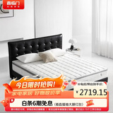 喜临门【线下同款】软硬可调整垫0胶水床垫 白骑士0胶 2*2.2米 软硬适中