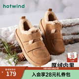 热风（Hotwind）女鞋雪地靴加绒保暖勃肯鞋居家通勤秋冬新款外穿魔术贴乐福鞋棉鞋 02棕色 37 (235mm)