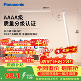 松下（Panasonic）台灯 AAAA质量分级儿童卧室宿舍书桌学生护眼灯 致岚升级