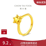 周大福圆形六爪钻石造型黄金戒指女13号约4.55g EOF1857生日礼物