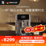 WMF咖啡机650 家用全自动咖啡机原装进口 48款菜单一键自动清洁福腾宝办公室咖啡机