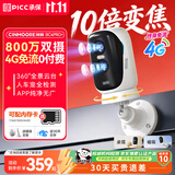 神眸双摄像头充电新款4g终身免流量磁吸无电源监控器免插电家用室内外车载360全景云台电池BC4PRO+