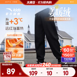 安踏儿童裤子男女大小童装26年秋冬季舒适运动长裤休闲速干学生弹弹裤 【加绒保暖】F款-束脚-基础黑 冬季款 150 cm