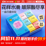 杰士邦超薄避孕套带刺阴情趣四合一24安全套套女性秒喷情趣用品情侣物品