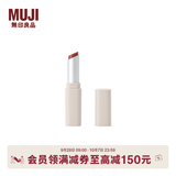 MUJI琉光唇膏 口红润唇膏 彩妆 113冷萃蜜橘