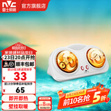 雷士（NVC） 灯暖集成吊顶浴霸灯泡 嵌入式灯暖卫生间浴室灯家用速暖Y022 双灯灯暖-壁挂