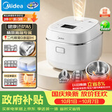 美的（Midea）【政府补贴】电饭煲0涂层家用3L电饭锅不锈钢无涂层蜂窝内胆2-3人IH加热智能多功能电饭煲HC3050S