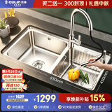 欧琳（OULIN）水槽双槽0涂层SUS304不锈钢洗菜盆洗碗池台盆厨房大双槽