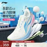 李宁吾适5S 6.0丨跑步鞋男新款缓震回弹舒适通勤中长跑支撑运动鞋 云雾白-1 42