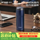虎牌（TIGER）保温杯男女士不锈钢原装进口水杯MJA-B048-ANT 480ML
