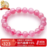 石玥珠宝收藏级9-10mm天然马粉水晶手链芙蓉石转运珠手串男女士款礼物