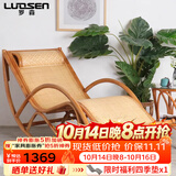 罗森（LUOSEN）天然真藤编躺椅成人摇摇椅 懒人休闲阳台老人午睡椅 黄棕色藤席款