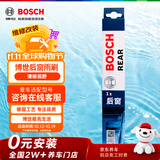 博世（BOSCH）后窗后雨刮器后雨刷10英寸(奔驰GLA200 220 250 260英菲尼迪QX30)